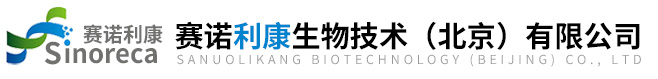賽諾利康生物技術（北京）有限公司